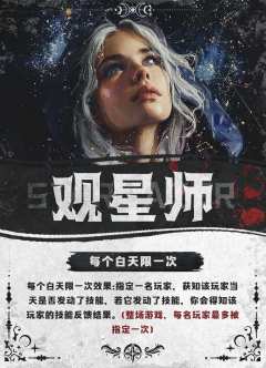 灵魂博弈：腐化之源-资料图