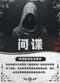 灵魂博弈：腐化之源-资料图