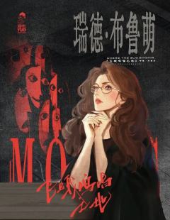 飞蛾鸣唱之地-资料图