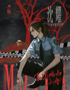 飞蛾鸣唱之地-资料图