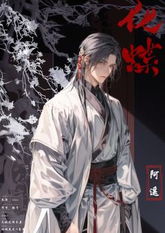 化蝶-资料图