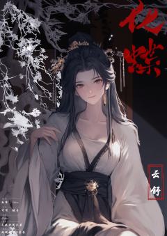 化蝶-资料图