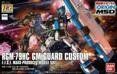 HGGTO RGM-79HC 特装防卫型吉姆-资料图