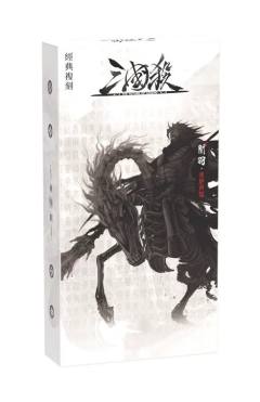 三国杀：神话再临（经典版）
