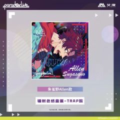 朱雀野-镭射色纸盒蛋TRAP款