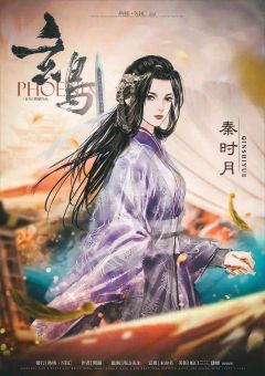 玄鸟-资料图
