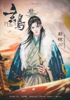 玄鸟-资料图