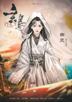 玄鸟-资料图
