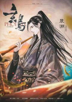 玄鸟-资料图