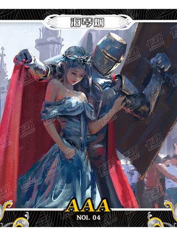 铂金浮雕水晶闪卡