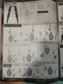 PG GN-001RE 能天使高达修复型 配件包-资料图