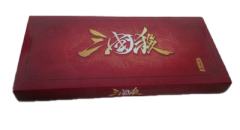 三国杀：界限突破 - 非卖品-资料图