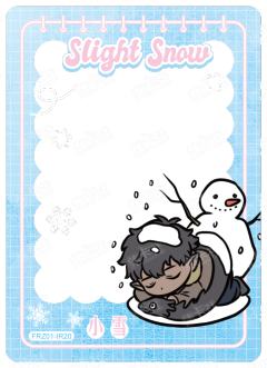 小雪