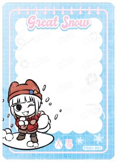 大雪