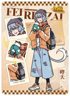 哮天