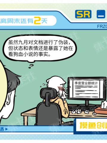 周四
