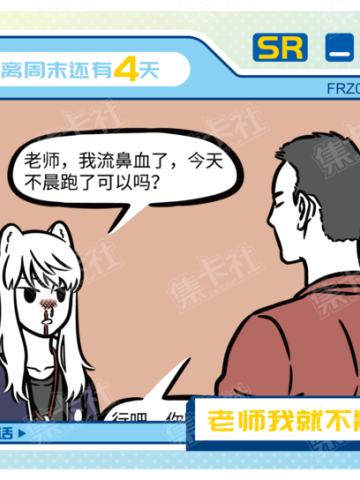 周二