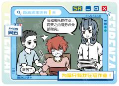 周五