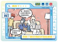 周日