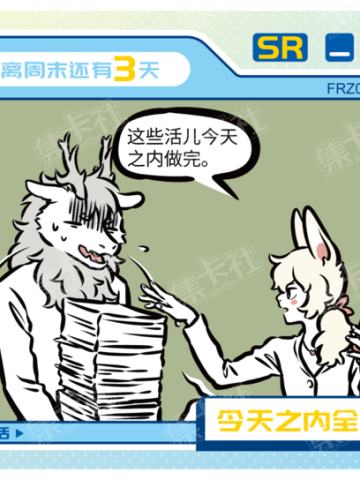 周三