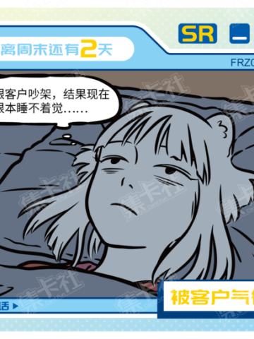 周四