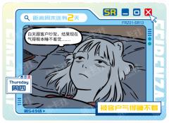 周四