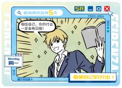 周一