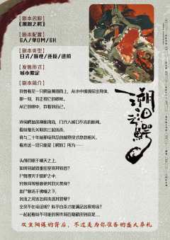 溯洄之鳄-资料图