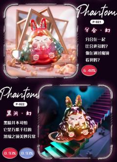 森林·镜-资料图