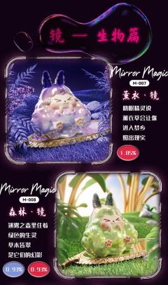 森林·镜-资料图