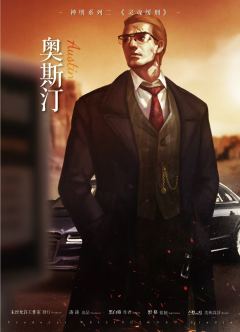 灵魂缓刑-资料图