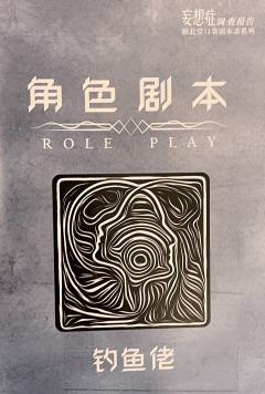 妄想症调查报告-资料图