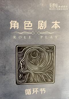 妄想症调查报告-资料图