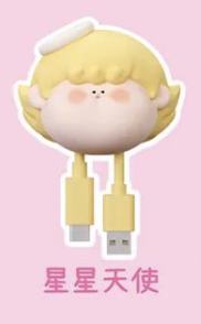 星星天使-资料图