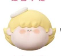 金色天使-资料图