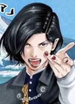 森兰丸