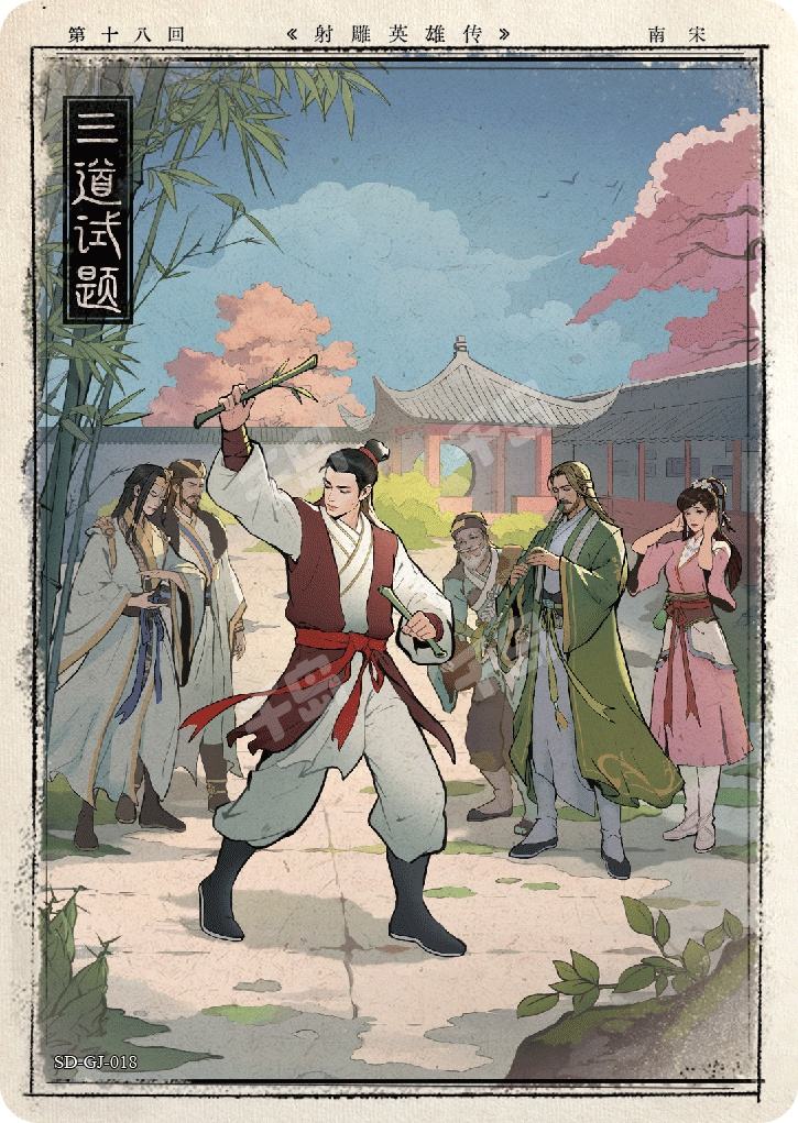 中文）蒋総統画伝(編輯者・蒋総統画伝編輯委員会) / 伊東古本店