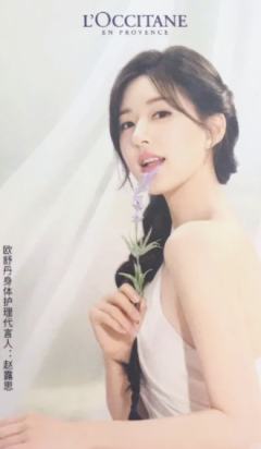 欧舒丹 510套装2ver.