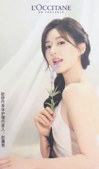 欧舒丹 510套装2ver.