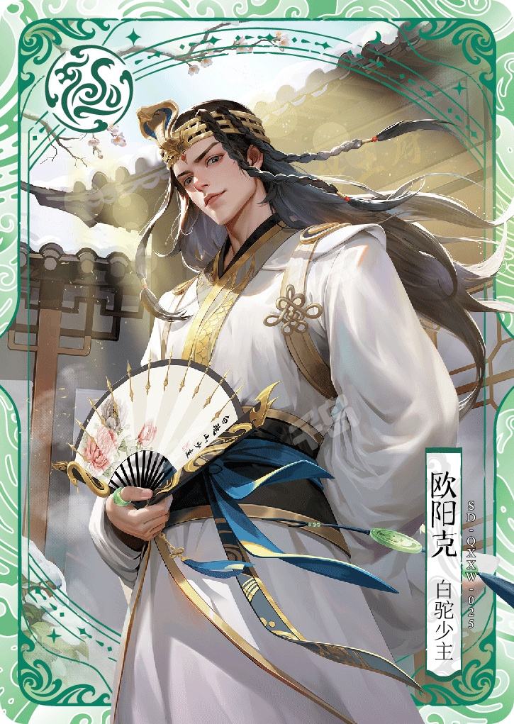 【中古】 射雕英雄伝 １４ / 金 庸 A1CFR2yx1nL.jpg