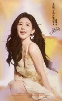 蜜丝婷代言卡1.0 ver.B