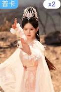 神隐普卡 ver.I