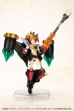 Cross Frame Girl 黄金玛格 + 我王隐形战机II 套组-资料图