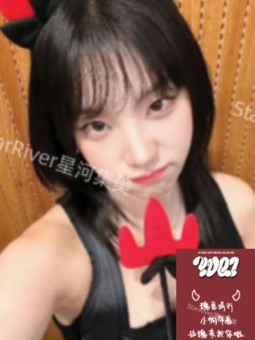 星河6.0 恶魔ver.B