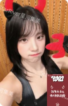 星河6.0 恶魔ver.C