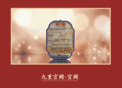 宫系列-故宫流麻冰箱贴盲盒-资料图