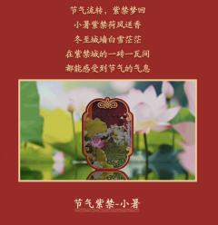 宫系列-故宫流麻冰箱贴盲盒-资料图