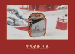 宫系列-故宫流麻冰箱贴盲盒-资料图