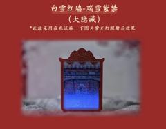 宫系列-故宫流麻冰箱贴盲盒-资料图