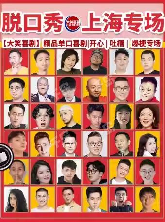 spu封面图